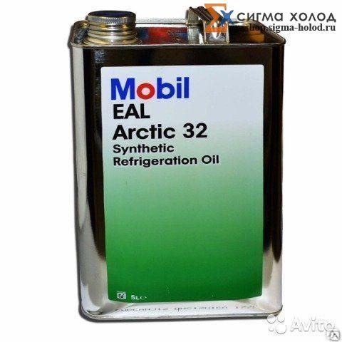 Масло холодильное Mobil купить в Ростов-на-Дону
